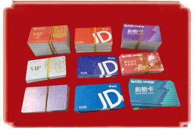 克拉玛依烟酒回收JD购物卡.jpg